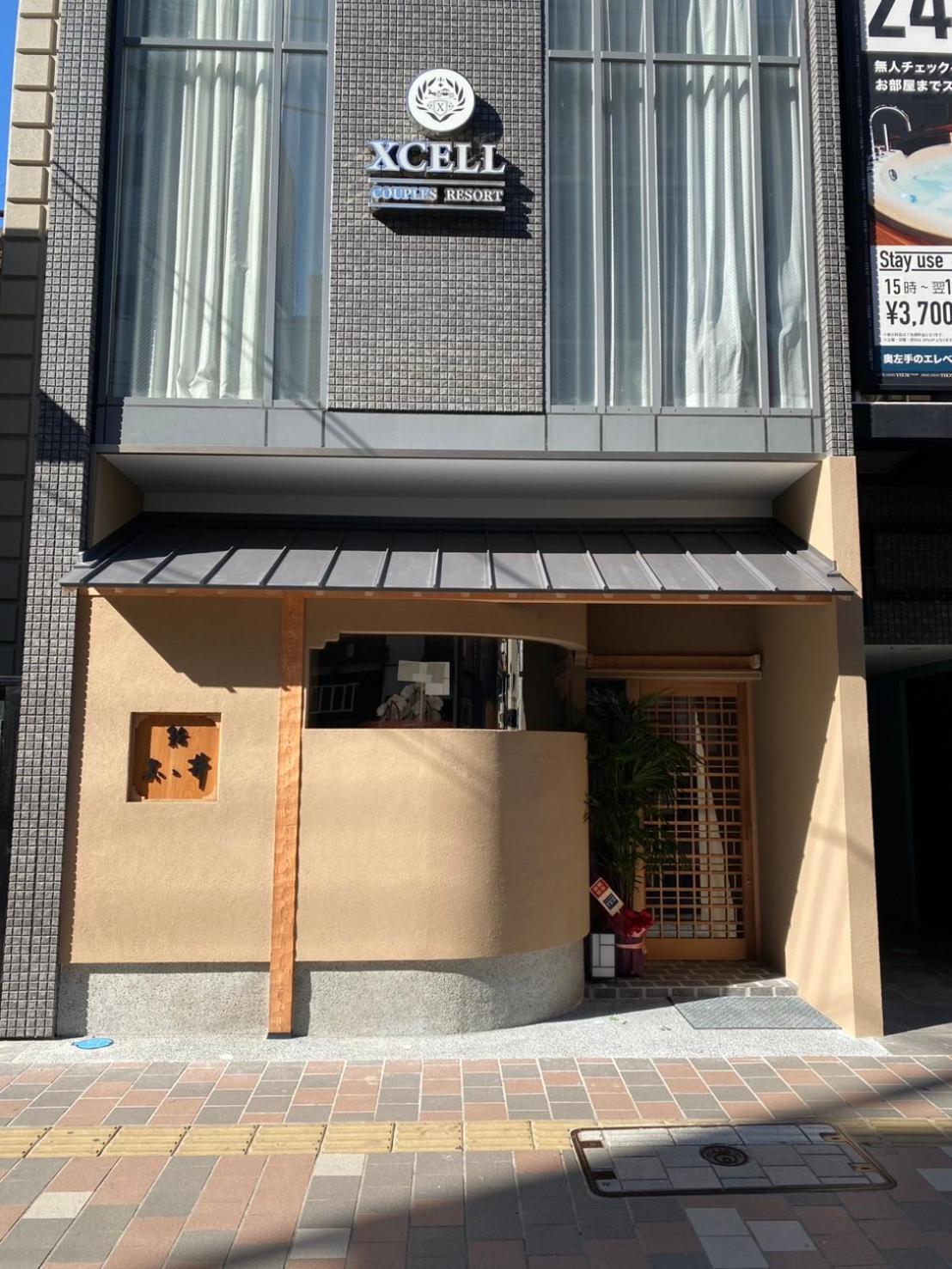 Hotel Xcell Hiroshima Nagarekawa Exterior photo